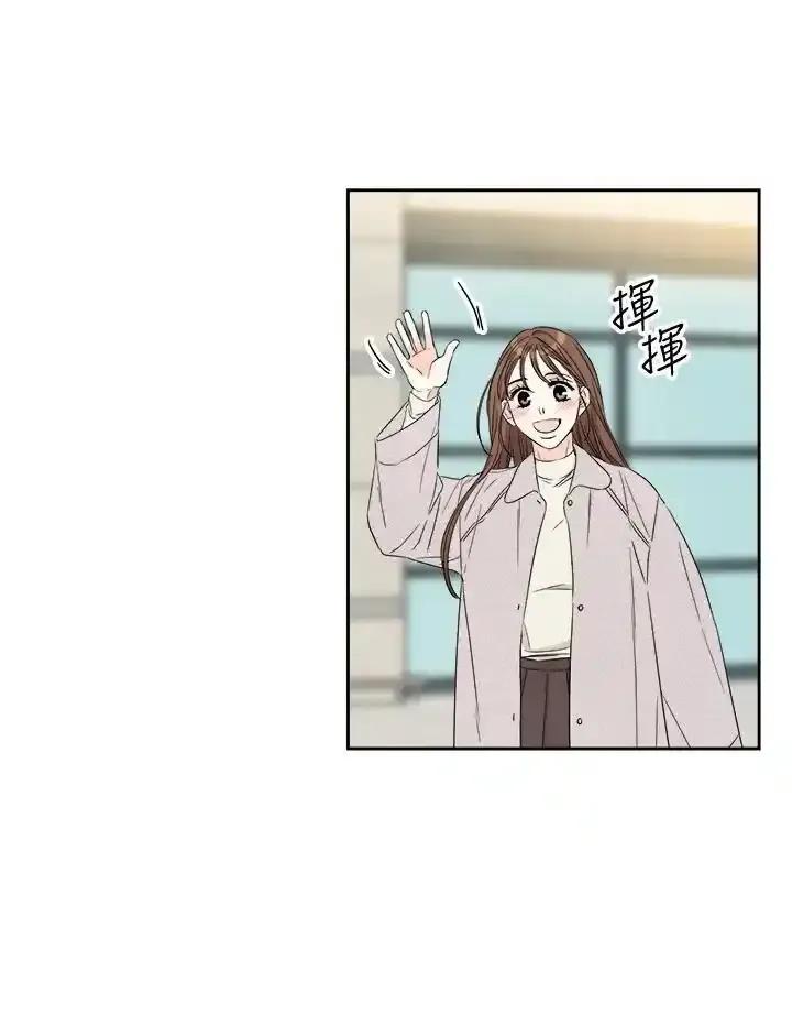 《纵然心痛》第67话 第27页