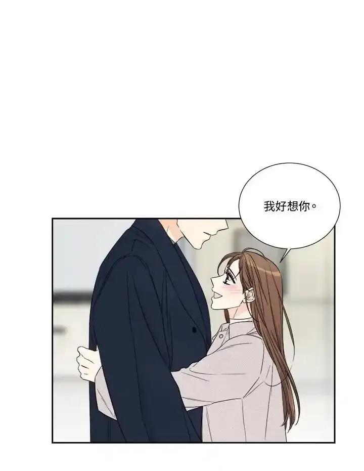 《纵然心痛》第67话 第30页