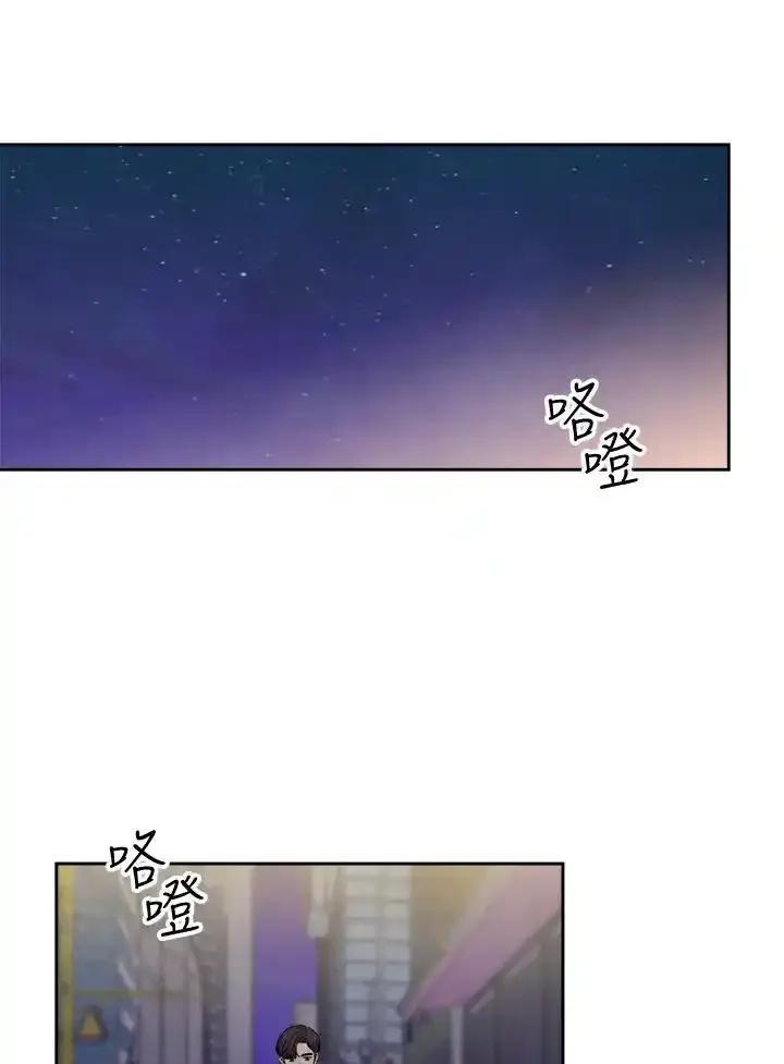 《纵然心痛》第67话 第18页