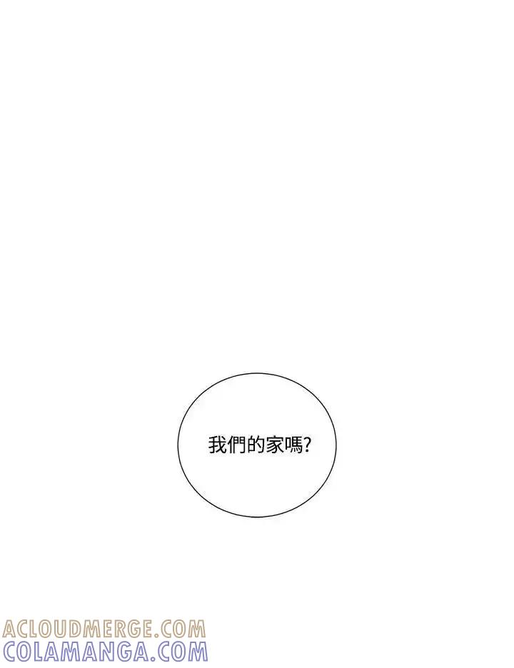 《纵然心痛》第68话(最终章) 第40页