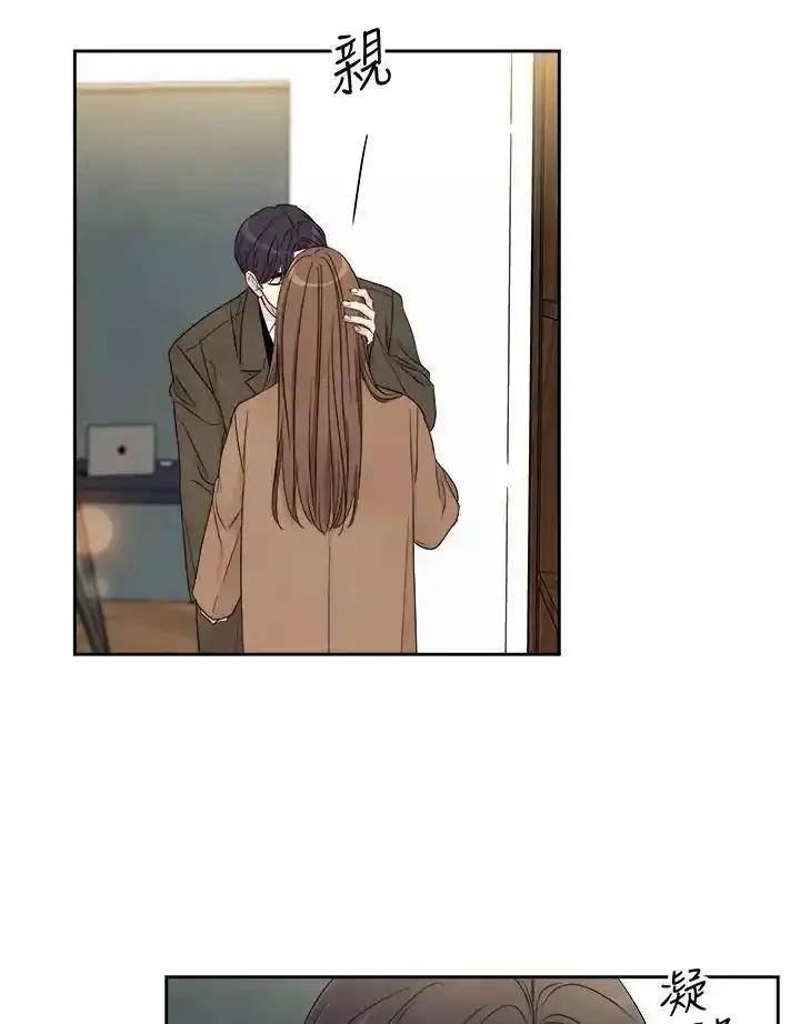 《纵然心痛》第68话(最终章) 第59页