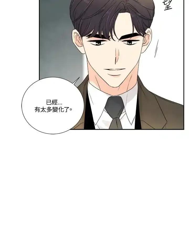 《纵然心痛》第68话(最终章) 第60页