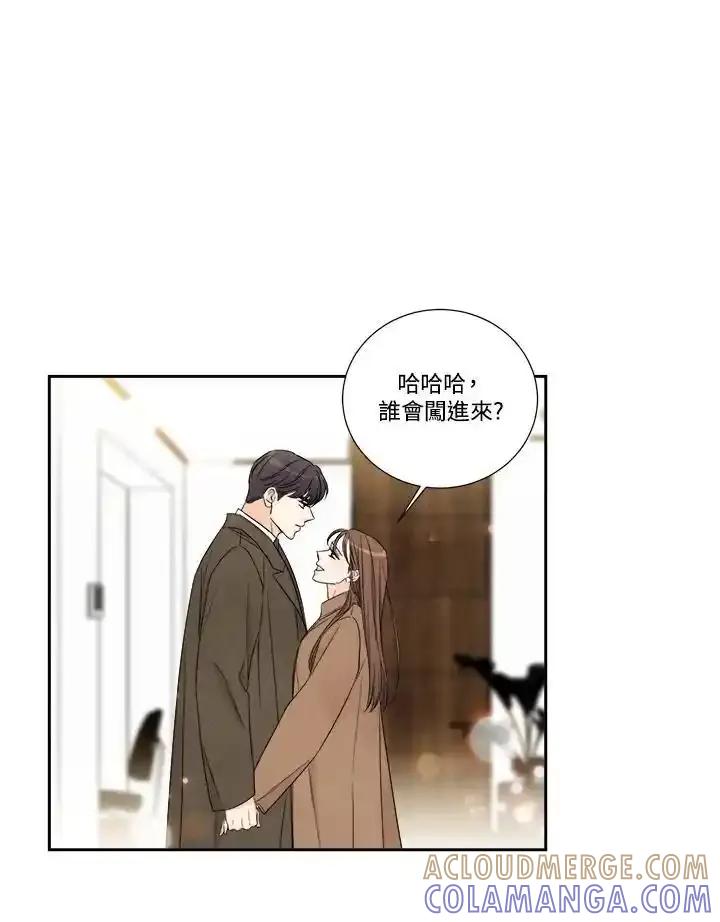 《纵然心痛》第68话(最终章) 第55页