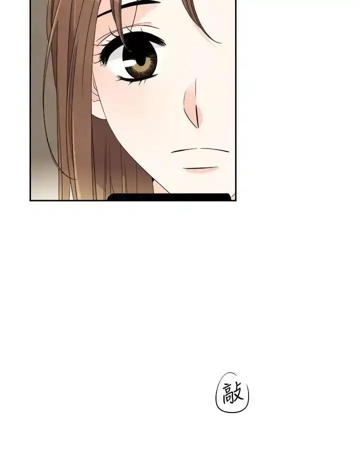 《纵然心痛》第68话(最终章) 第9页
