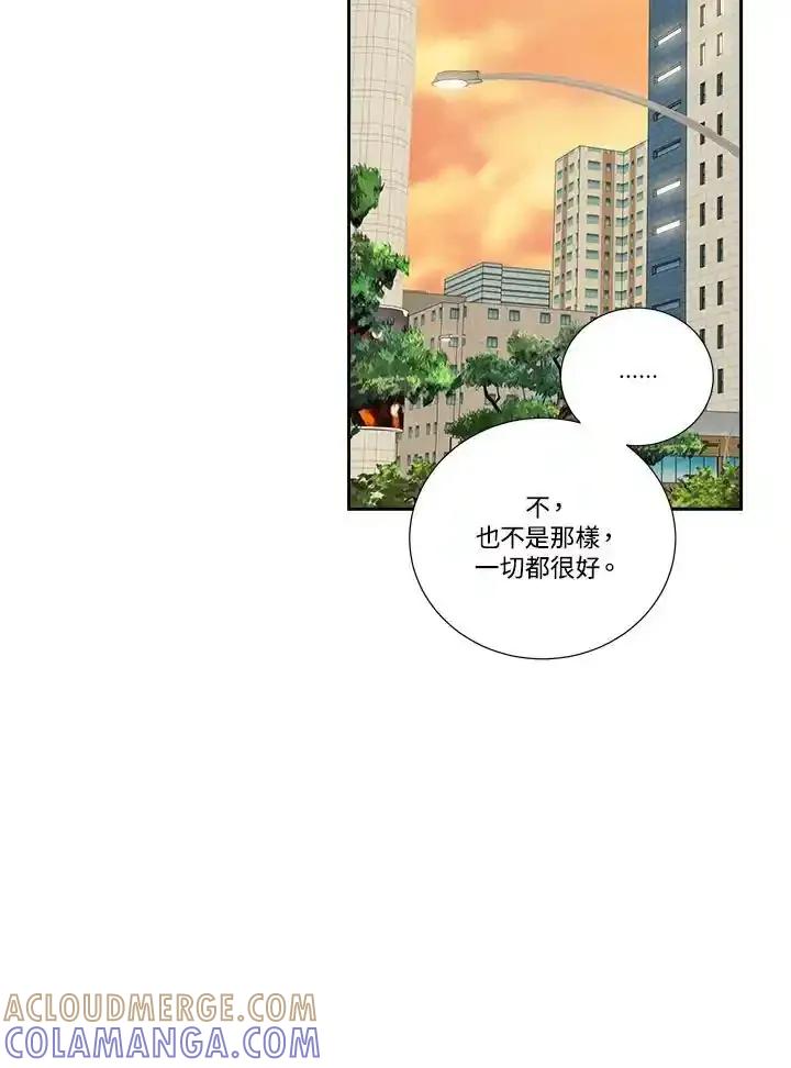 《纵然心痛》第68话(最终章) 第25页