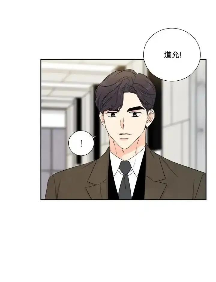 《纵然心痛》第68话(最终章) 第14页