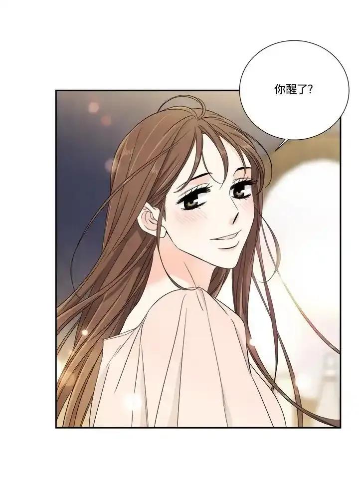 《纵然心痛》第68话(最终章) 第71页