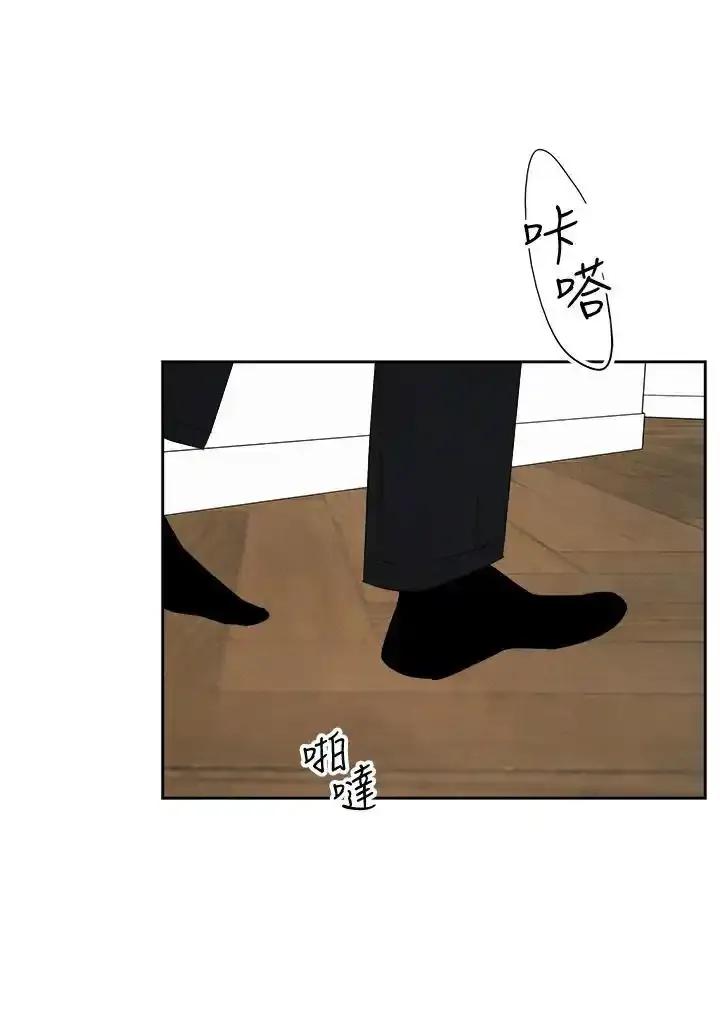 《纵然心痛》第68话(最终章) 第44页