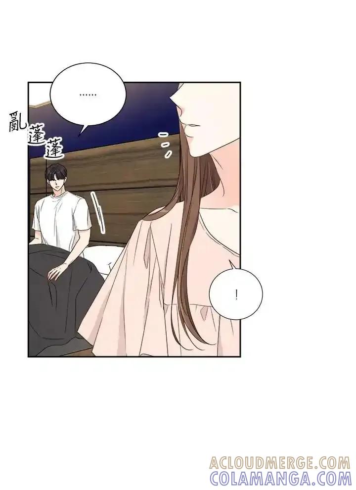 《纵然心痛》第68话(最终章) 第70页