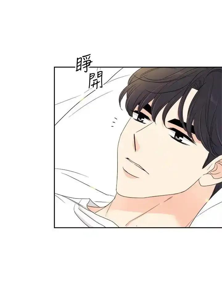 《纵然心痛》第68话(最终章) 第69页
