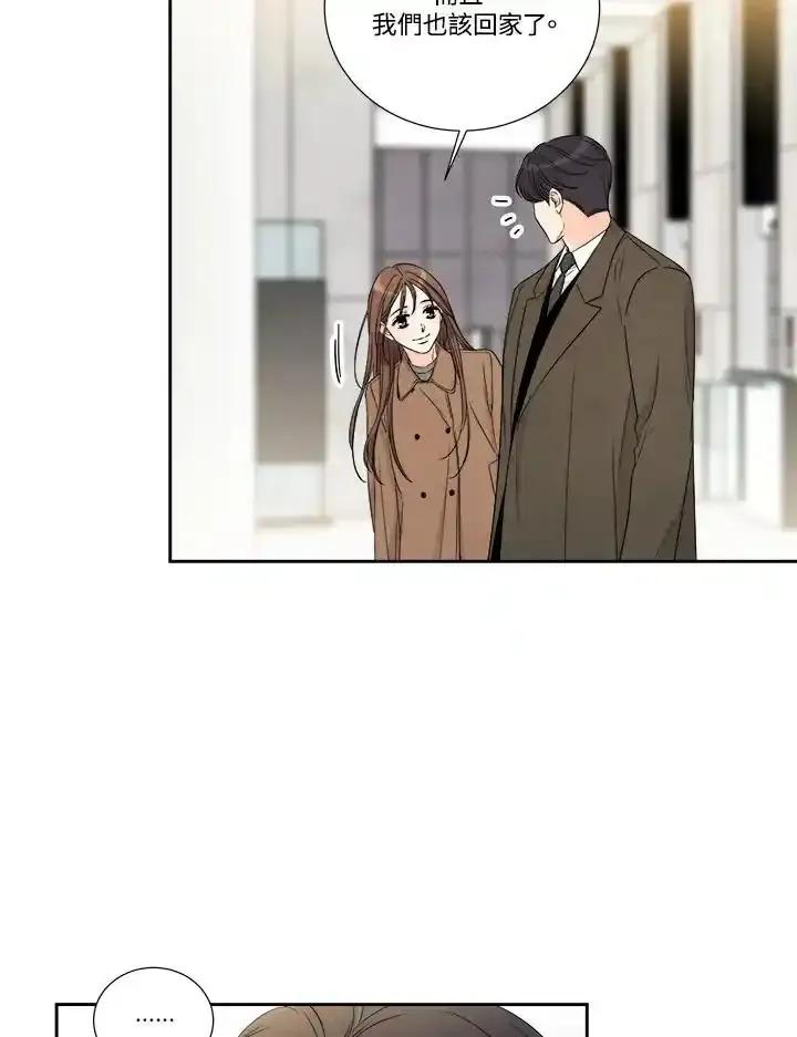 《纵然心痛》第68话(最终章) 第18页