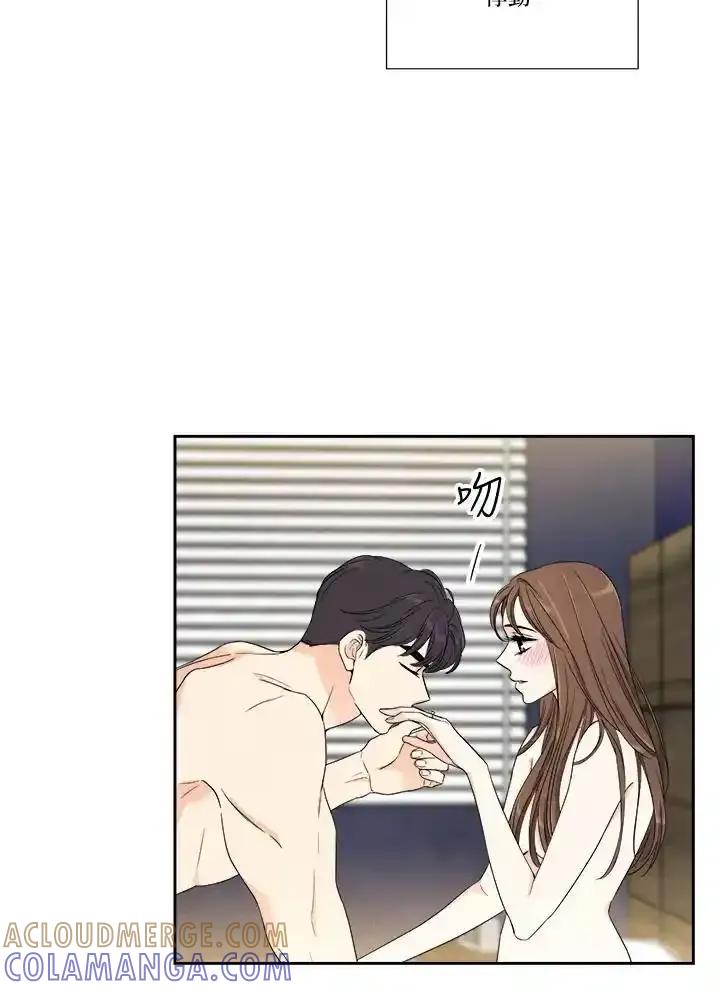 《纵然心痛》第68话(最终章) 第64页