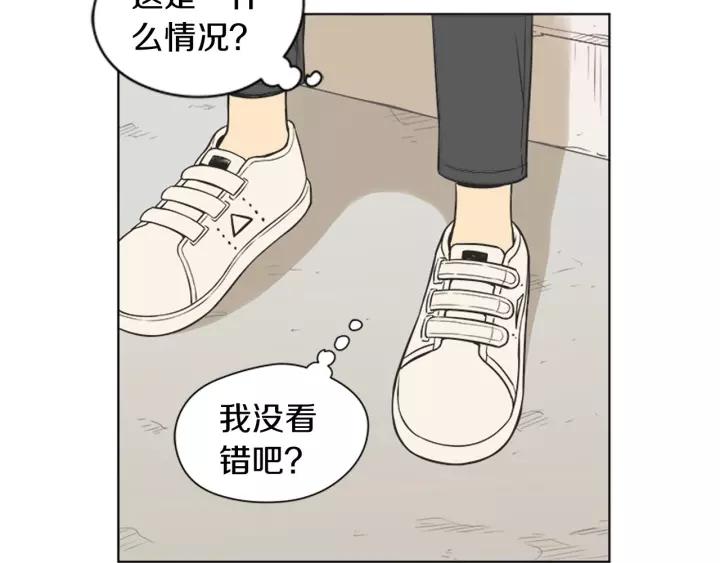 《不能恋爱的房间》第75话 拥抱是一件困难的事 第92页