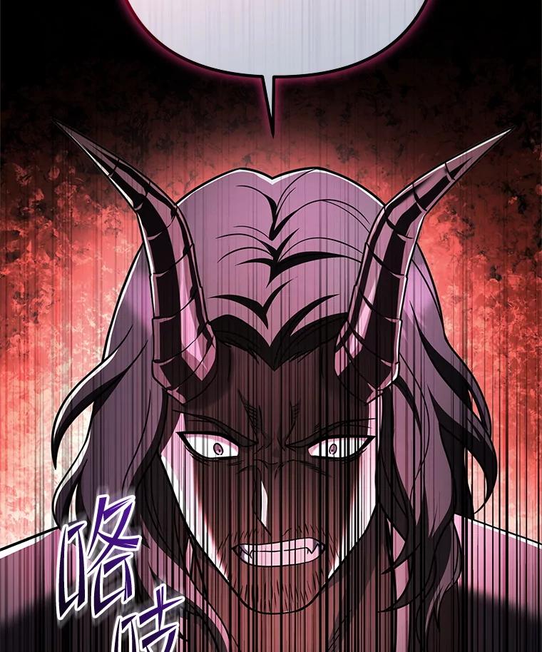 从满级开始升级 - 81.不要被迷惑 - 第130张图