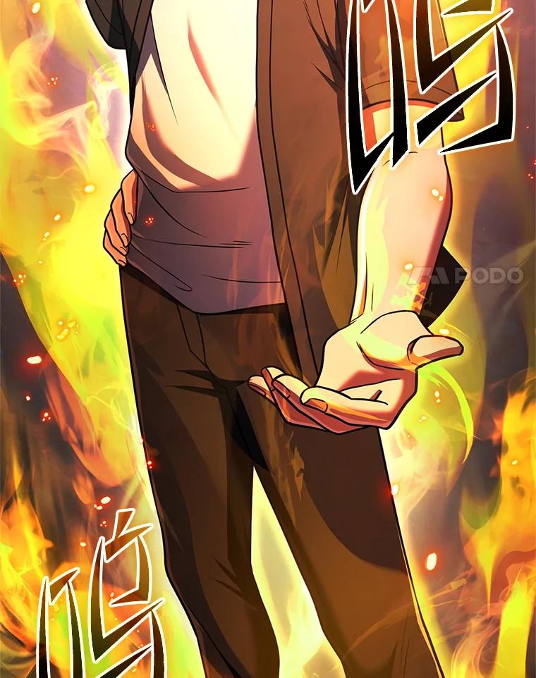 从满级开始升级 - 81.不要被迷惑 - 第136张图