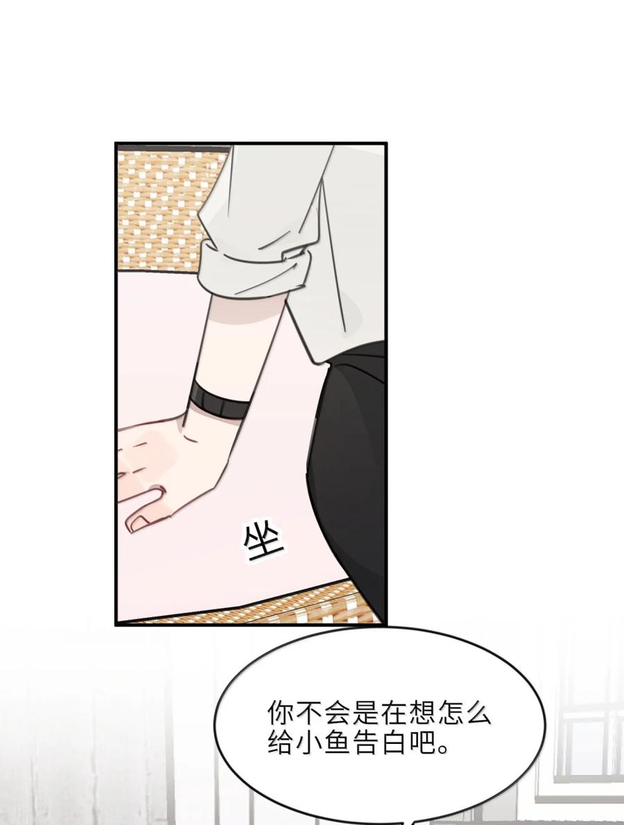 听星 90 亲哪里 第6页
