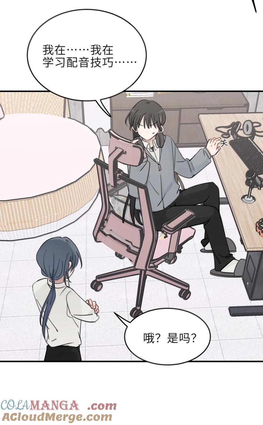 听星 90 亲哪里 第5页