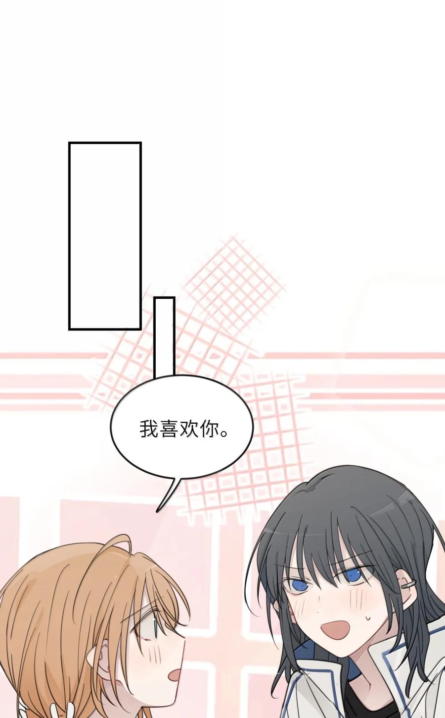 听星 90 亲哪里 第2页