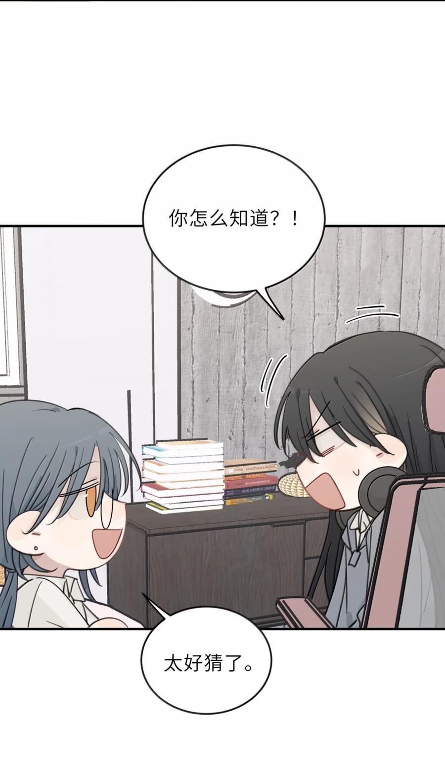 听星 90 亲哪里 第8页