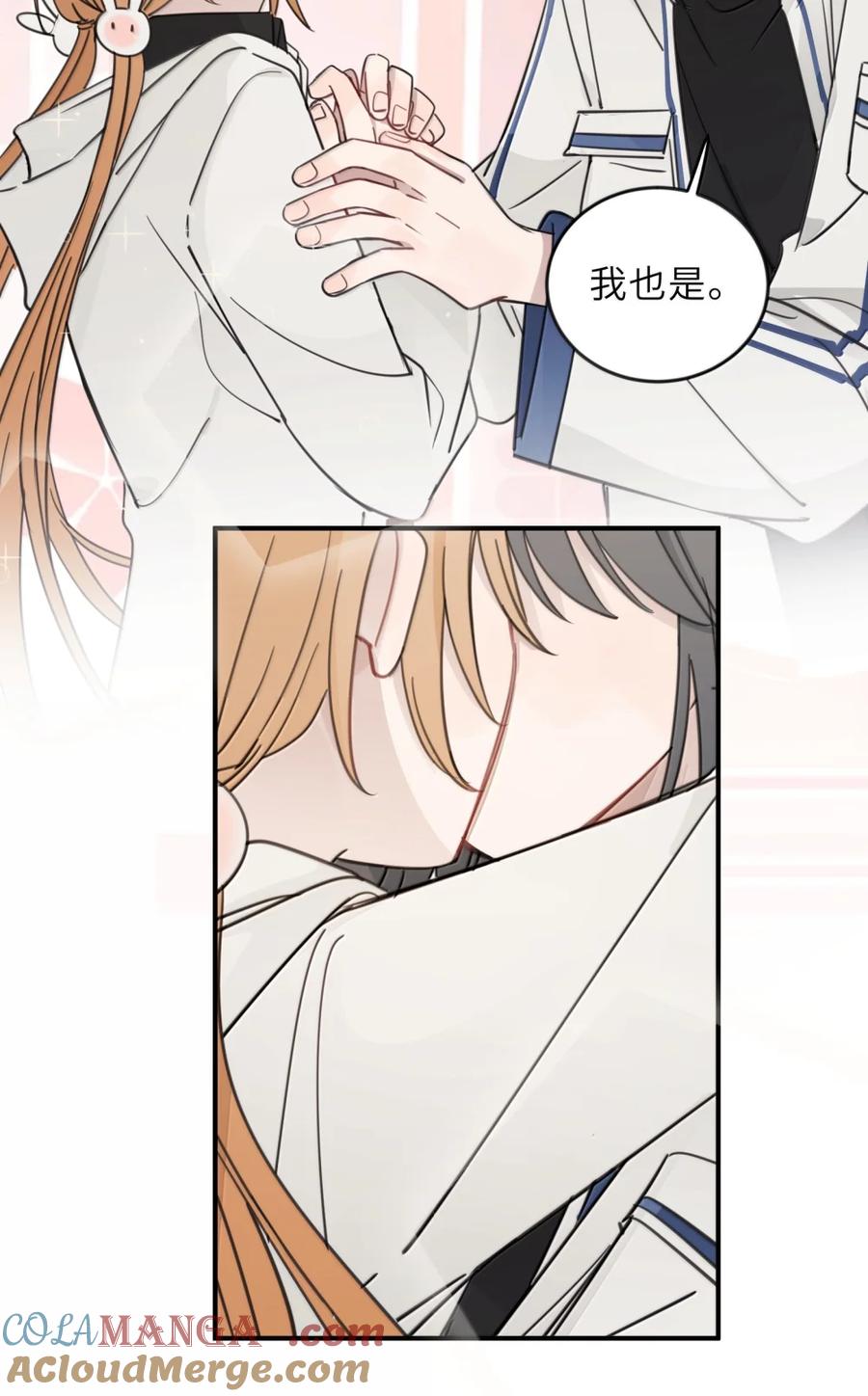 听星 90 亲哪里 第3页