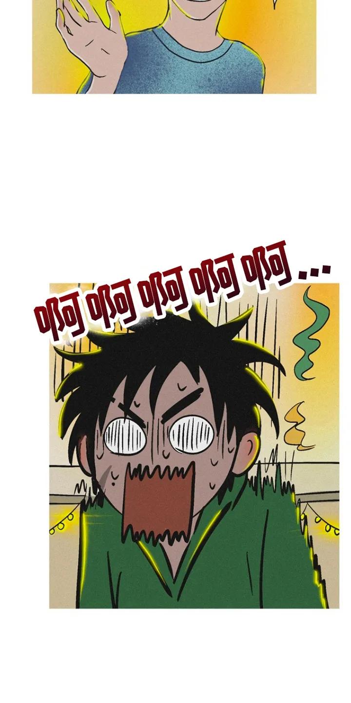 《剑拔弩张的我们》第1章：死对头 第14页