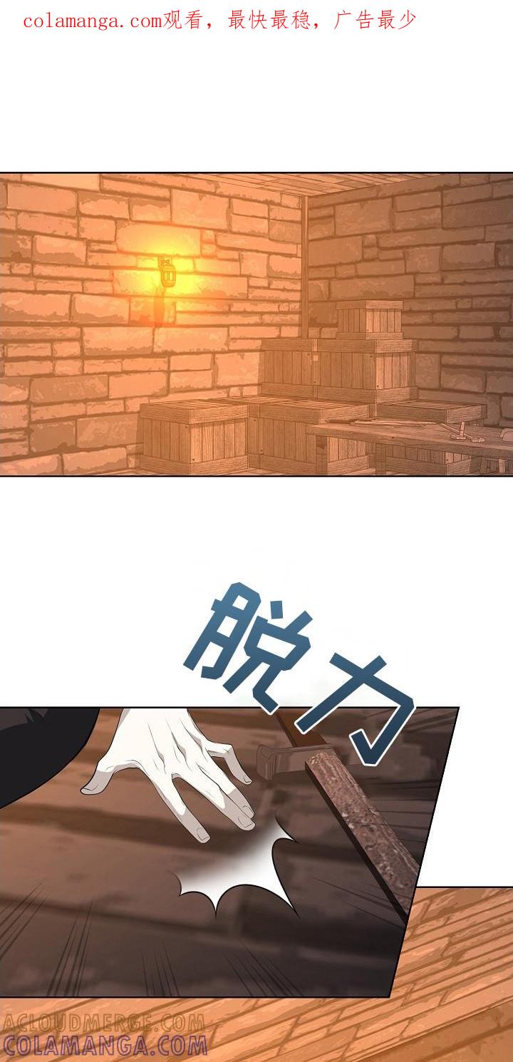 《冒牌恋人》第19章：很美 第1页