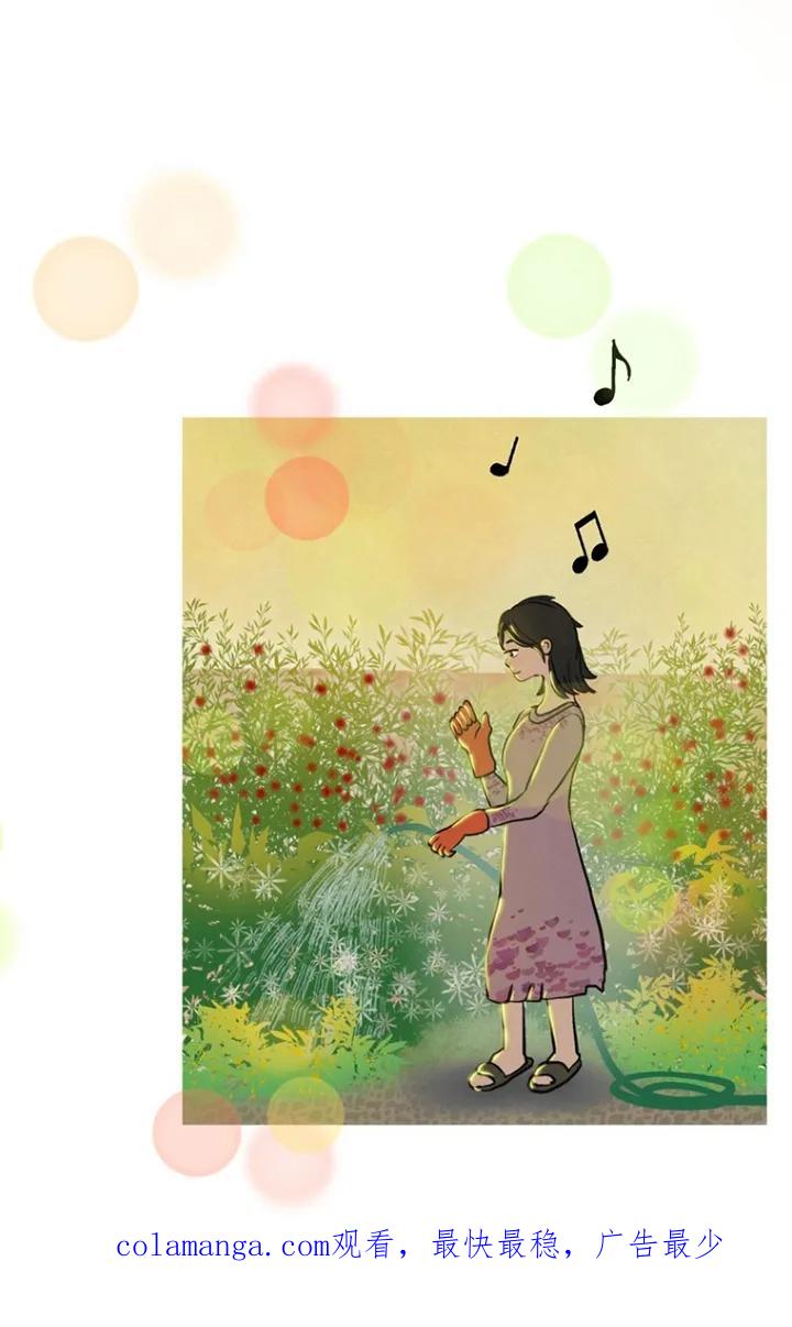 《剑拔弩张的我们》第2章：重逢 第26页