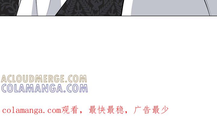 《冒牌恋人》第21章：防人之心 第27页