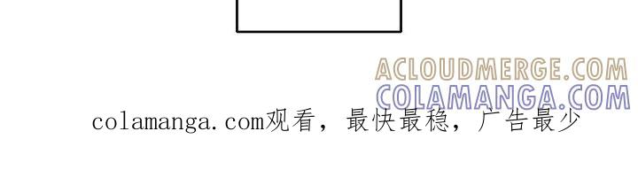 《特写爱意》第29章：还是来了 第29页