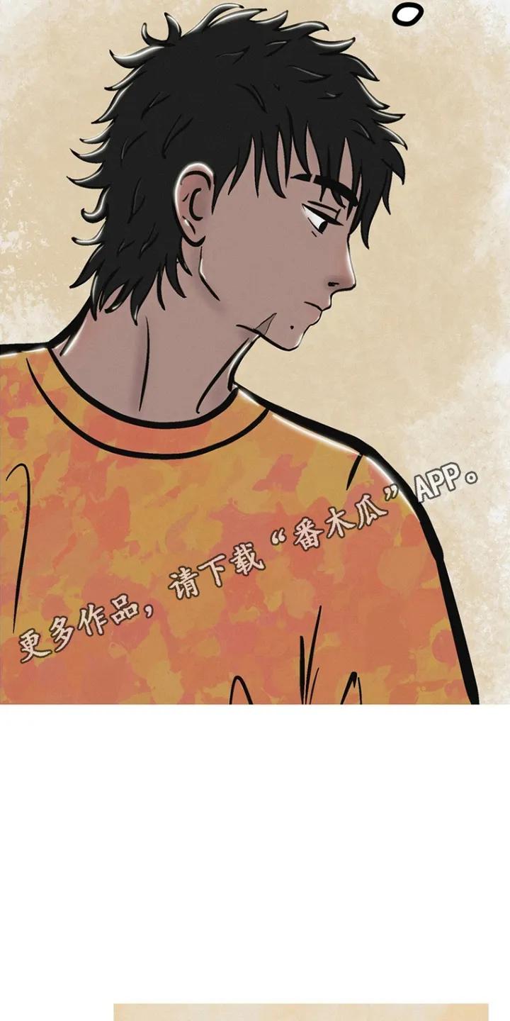 《剑拔弩张的我们》第4章：一丁点 第2页