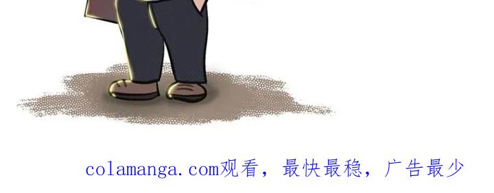 《剑拔弩张的我们》第4章：一丁点 第16页