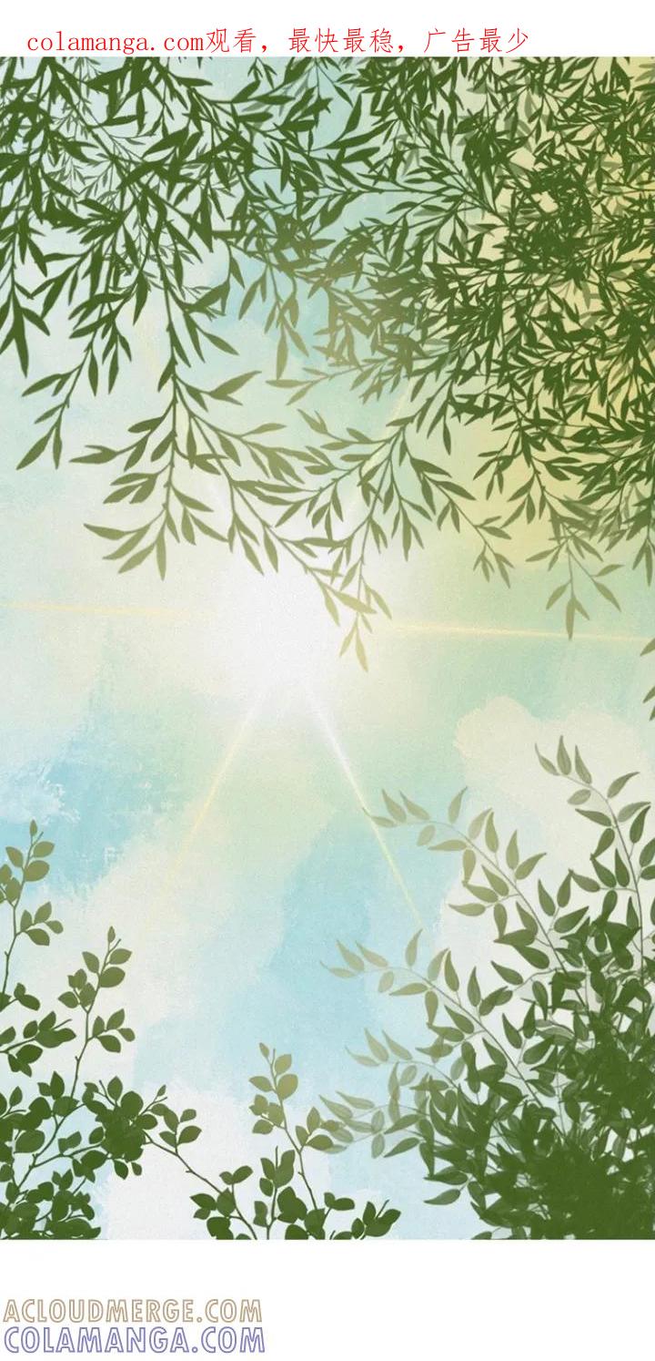 《剑拔弩张的我们》第5章：开动 第1页