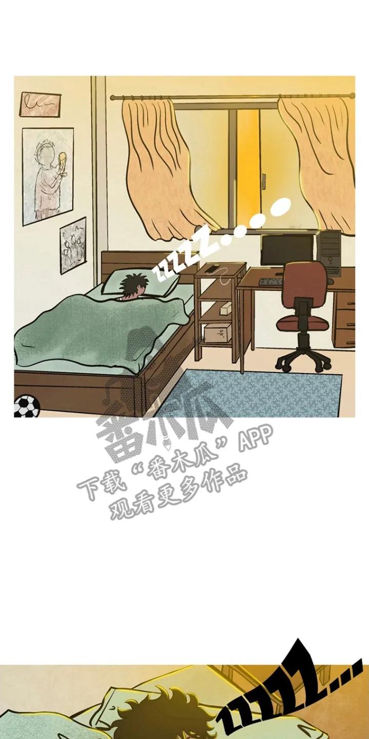《剑拔弩张的我们》第5章：开动 第2页