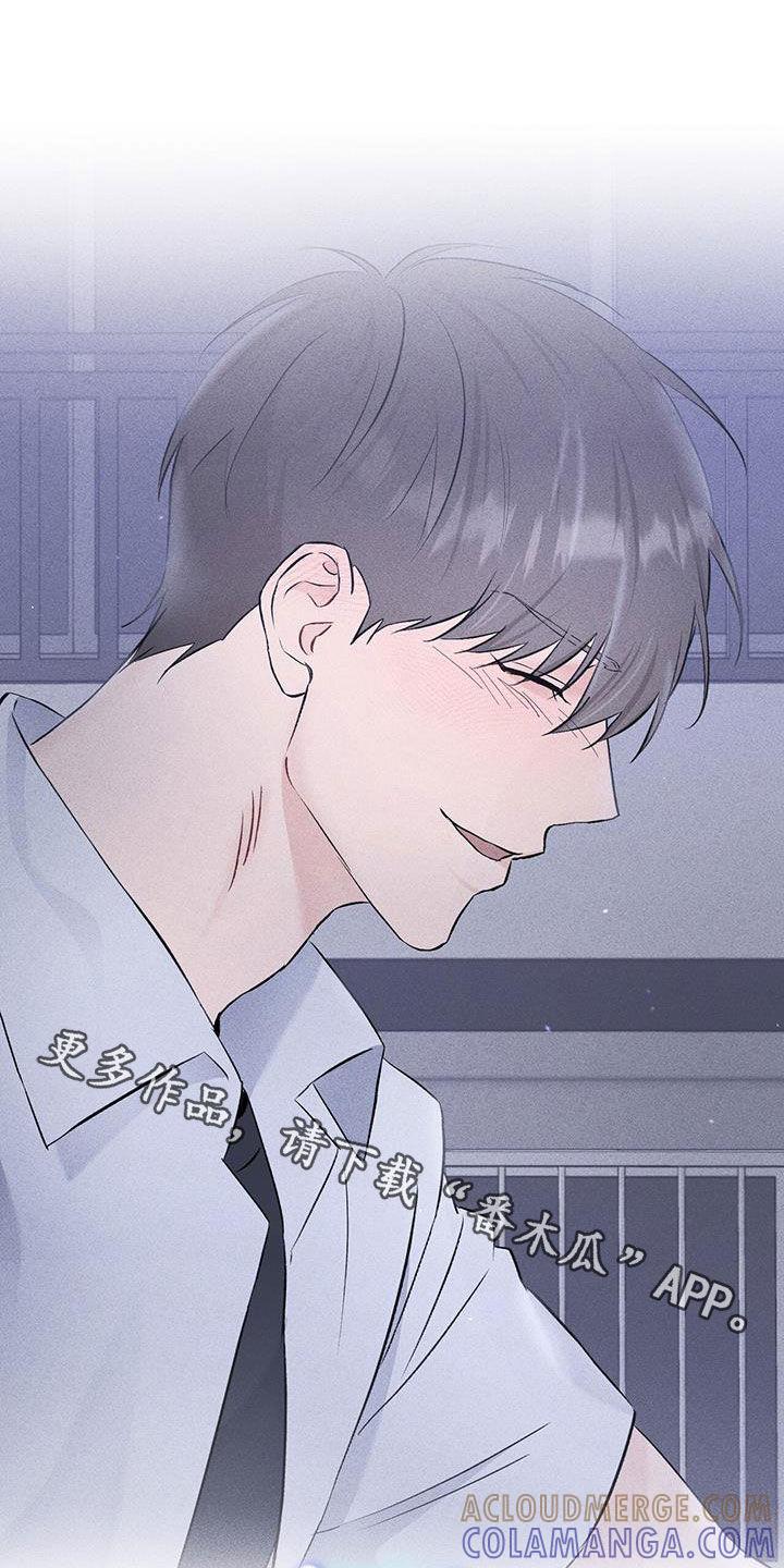 《债务条约》第50章：笑容 第27页