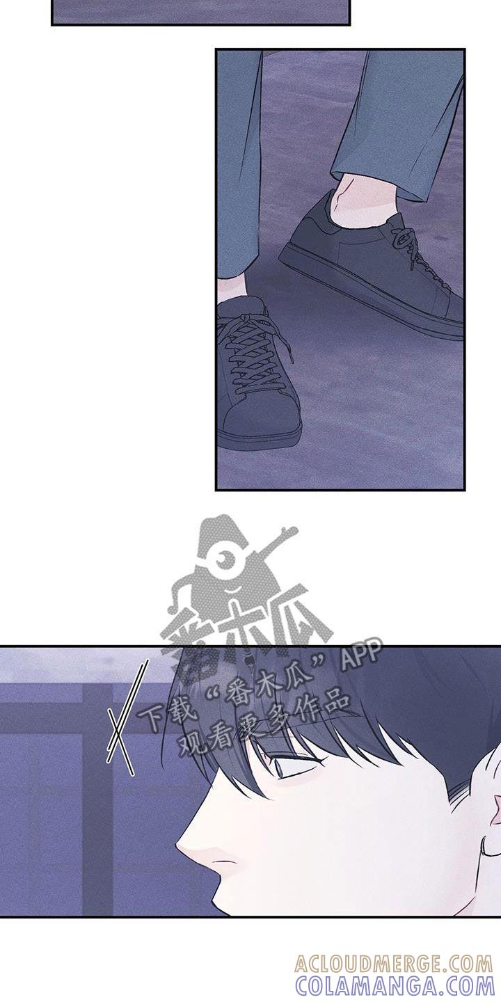 《债务条约》第52章：告白 第7页