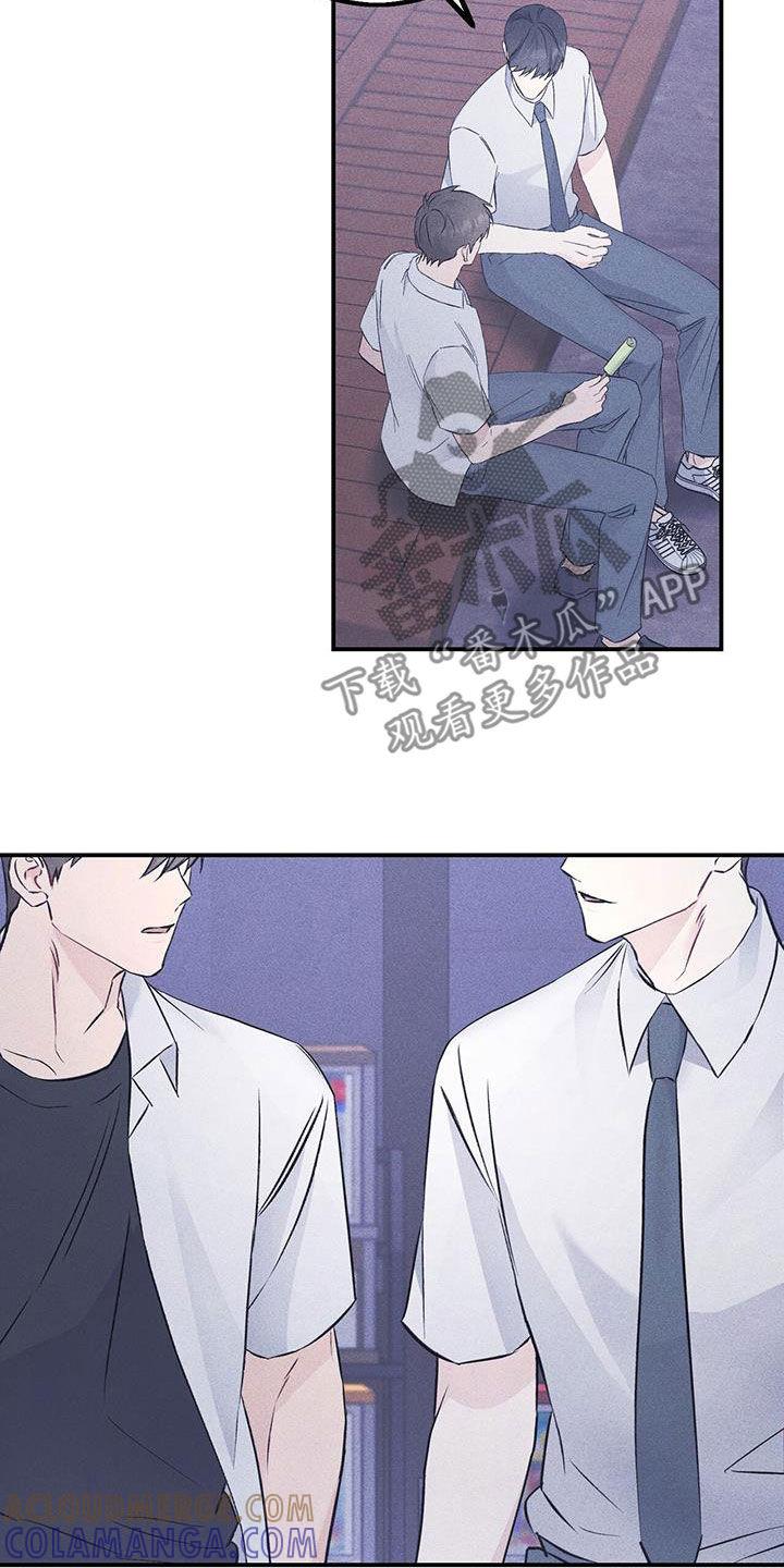 《债务条约》第52章：告白 第3页