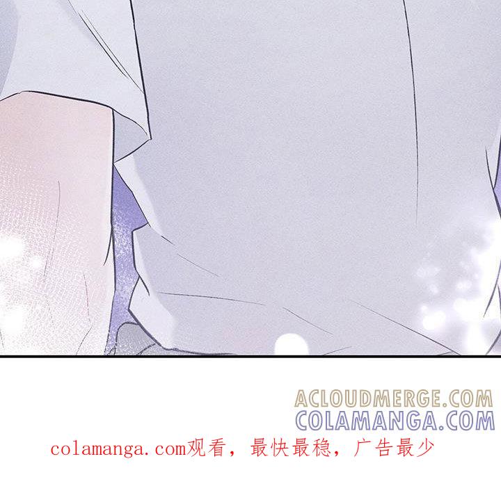 《债务条约》第52章：告白 第27页