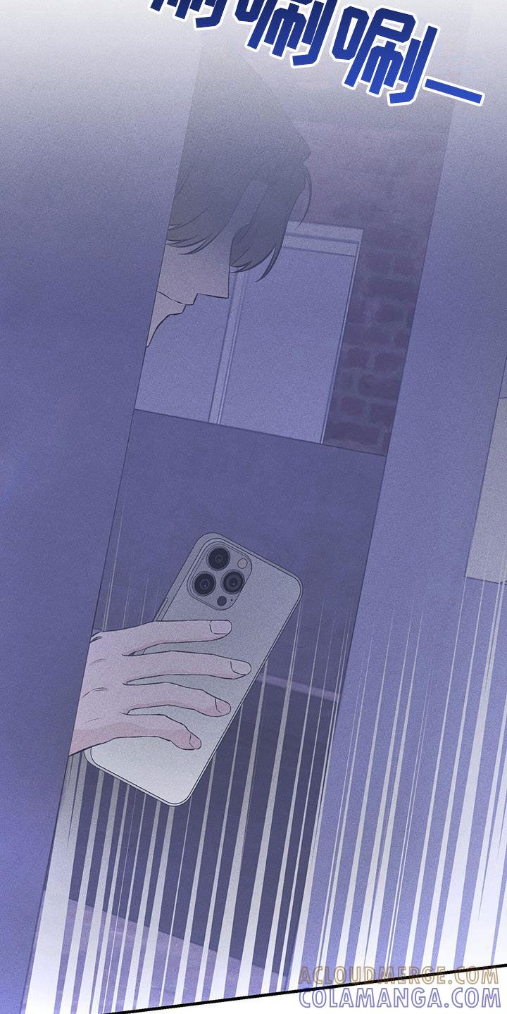 《债务条约》第53章：偷拍 第19页