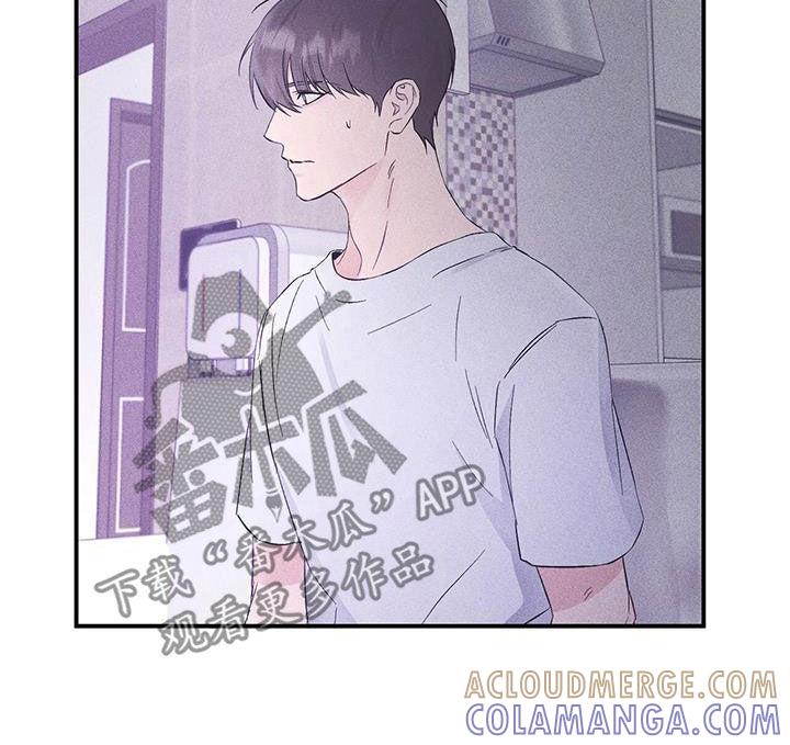 《债务条约》第54章：没什么好惊讶的 第7页