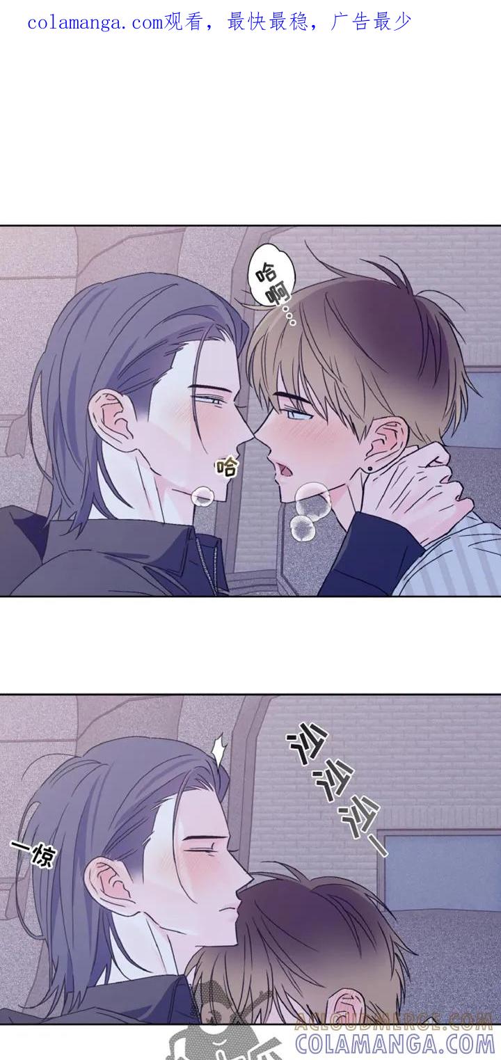 《倒霉经纪人》第81章：我会努力改变的（第一季完结） 第1页