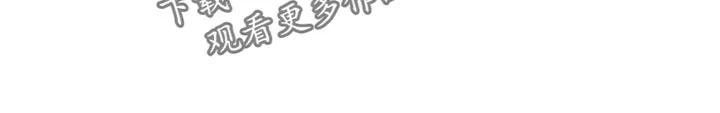 《倒霉经纪人》第81章：我会努力改变的（第一季完结） 第12页