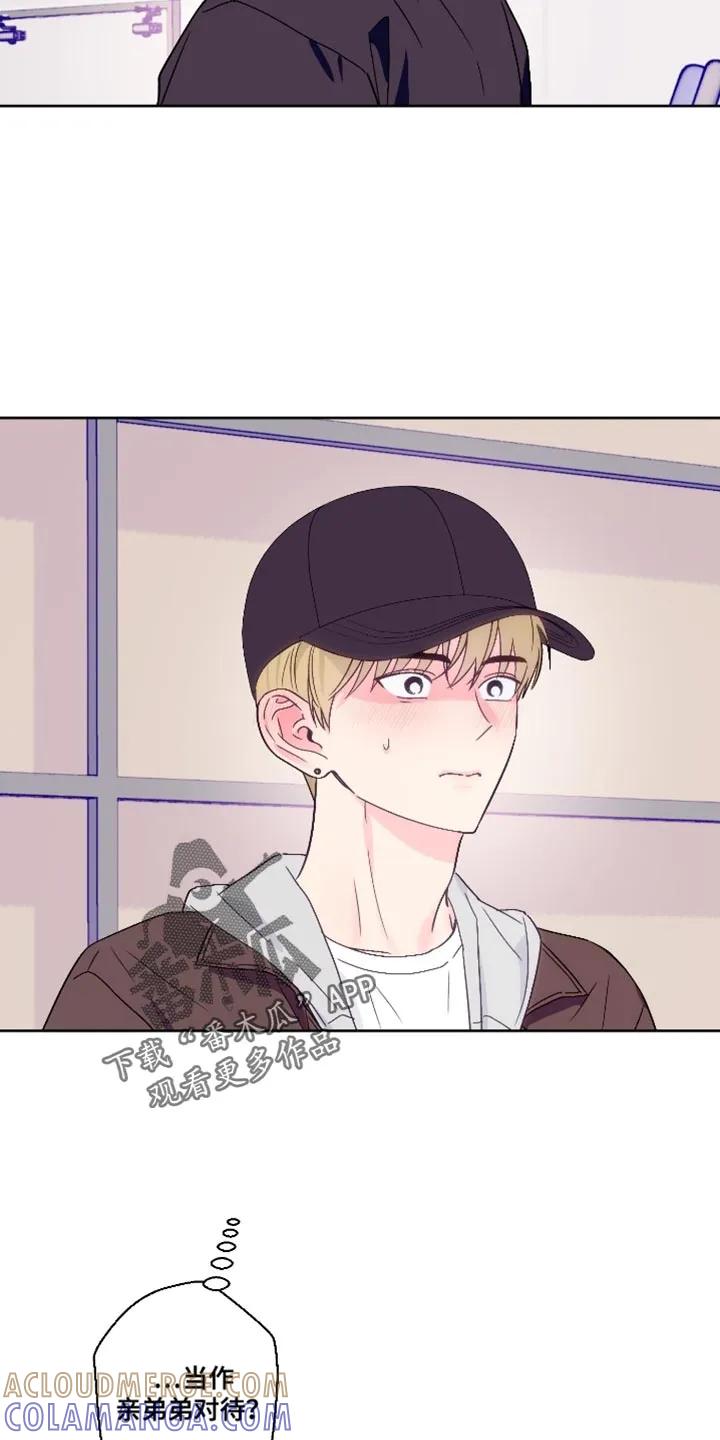 《倒霉经纪人》第82章：【第二季】愧疚 第19页