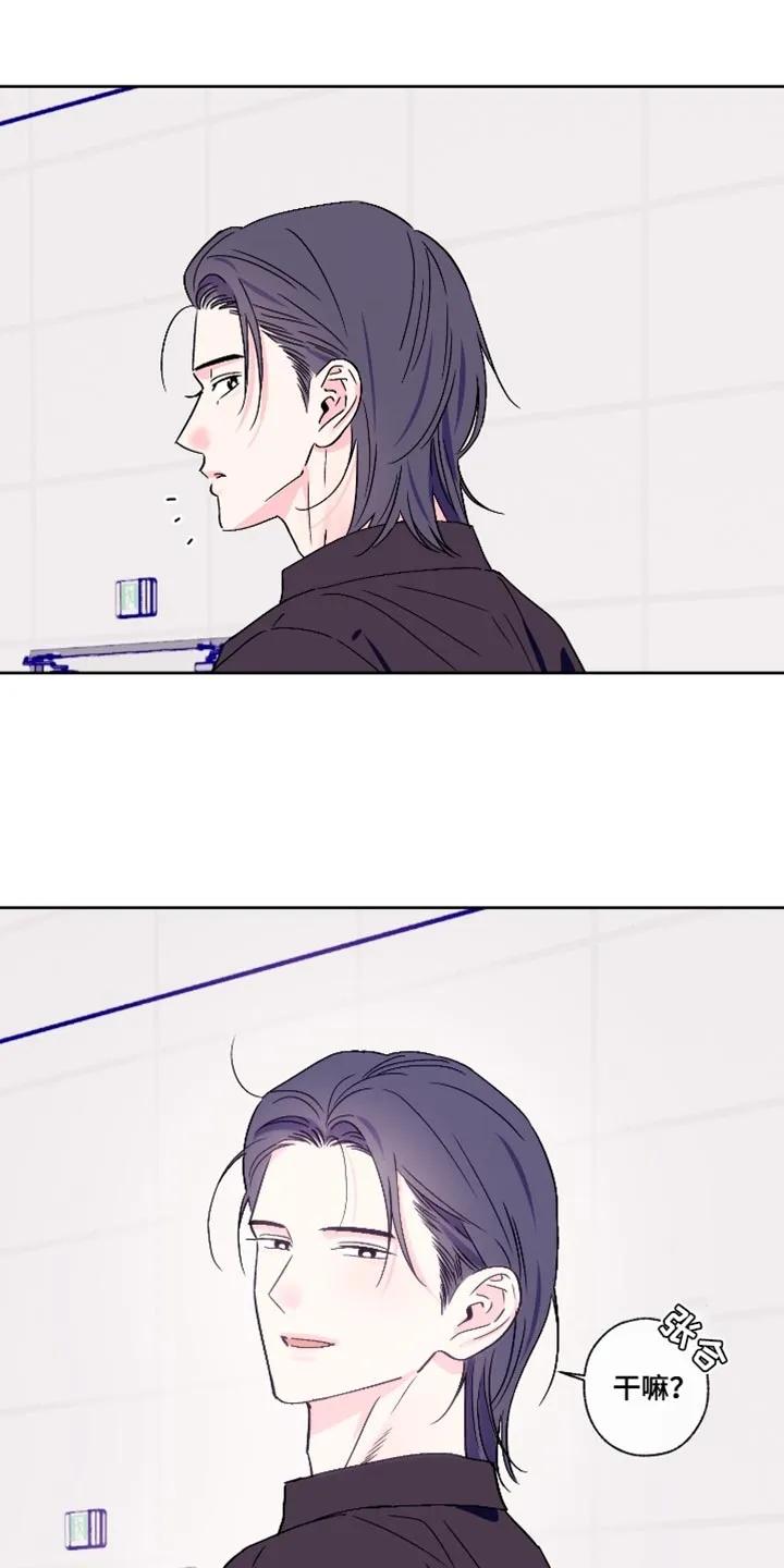 《倒霉经纪人》第82章：【第二季】愧疚 第18页