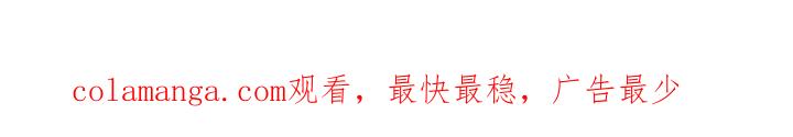 《倒霉经纪人》第83章：【第二季】是我太肉麻了吗？ 第21页