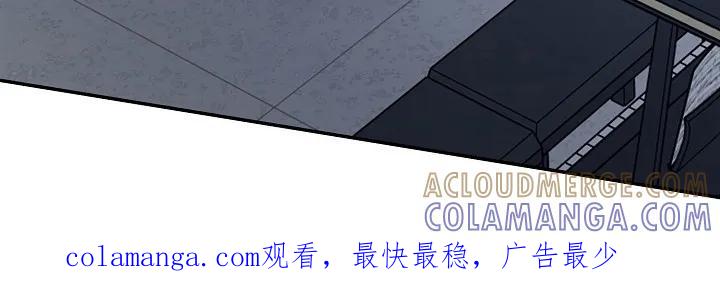 《刻意接近》第97章：遵守约定 第33页