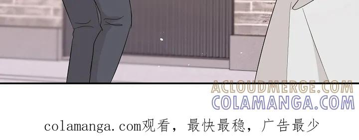 《刻意接近》第98章：断开联系 第33页