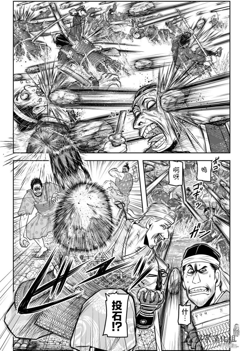 《少主溜得快》第157话 第6页