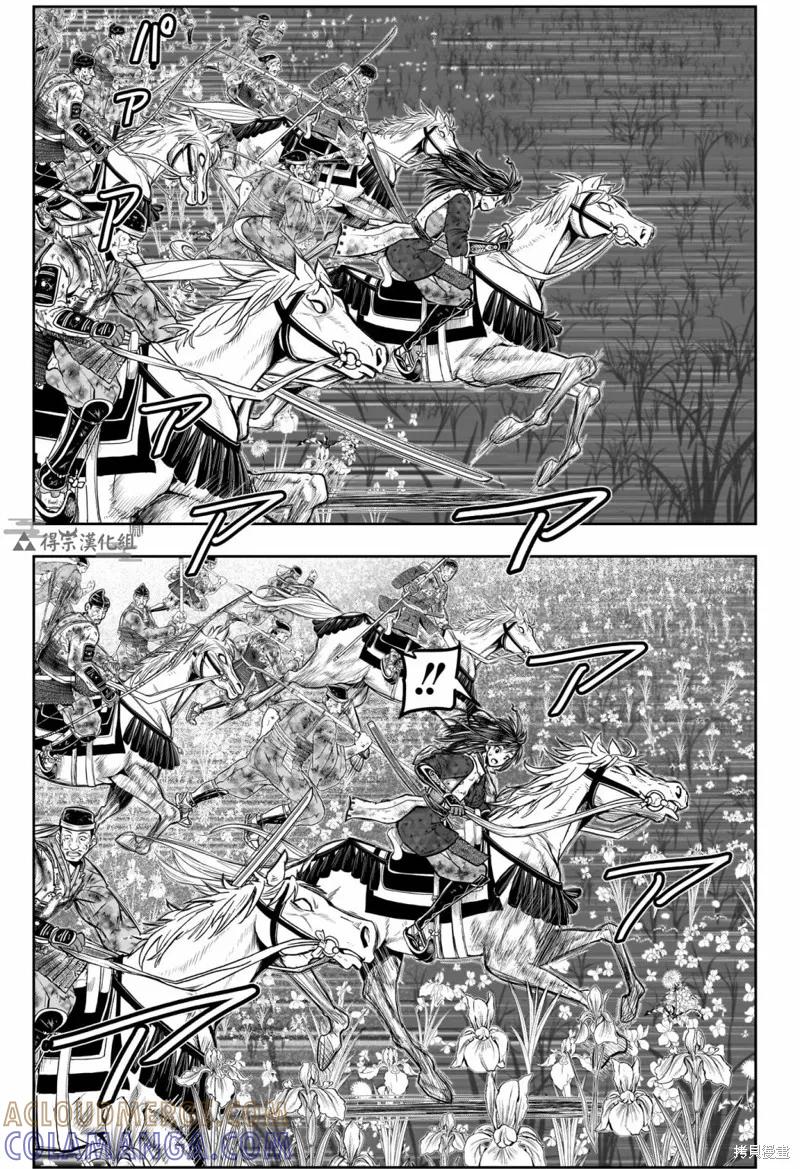 《少主溜得快》第169话 第11页