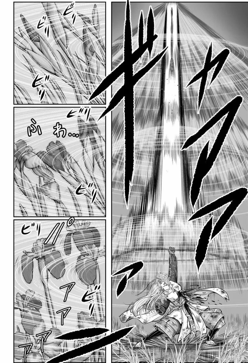 《少主溜得快》第169话 第10页