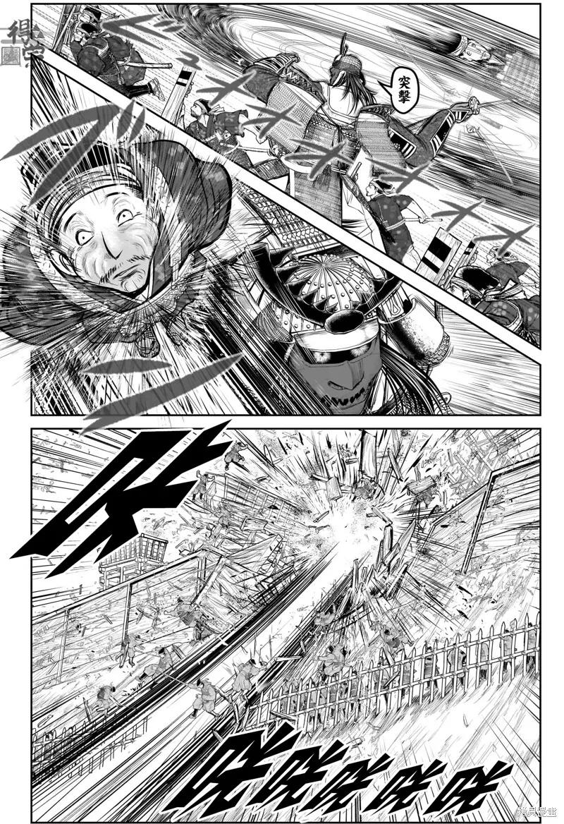 《少主溜得快》第185话 第16页